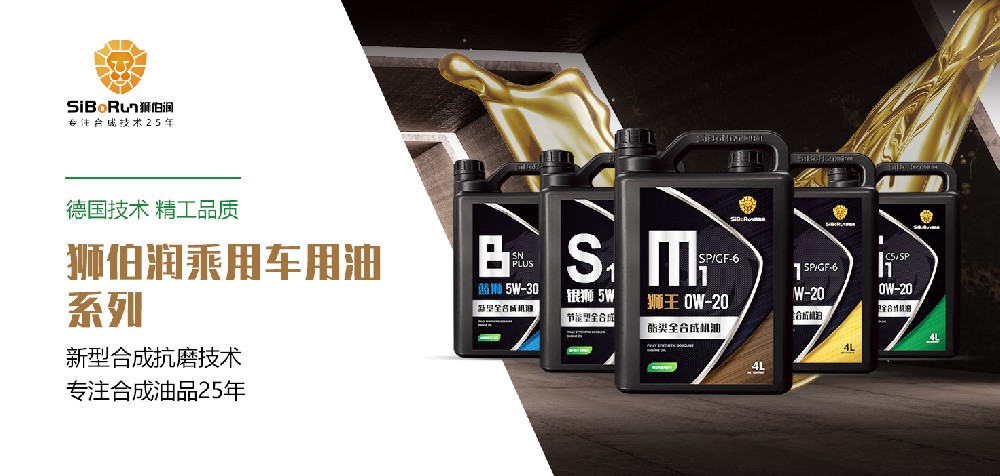 关于狮伯润