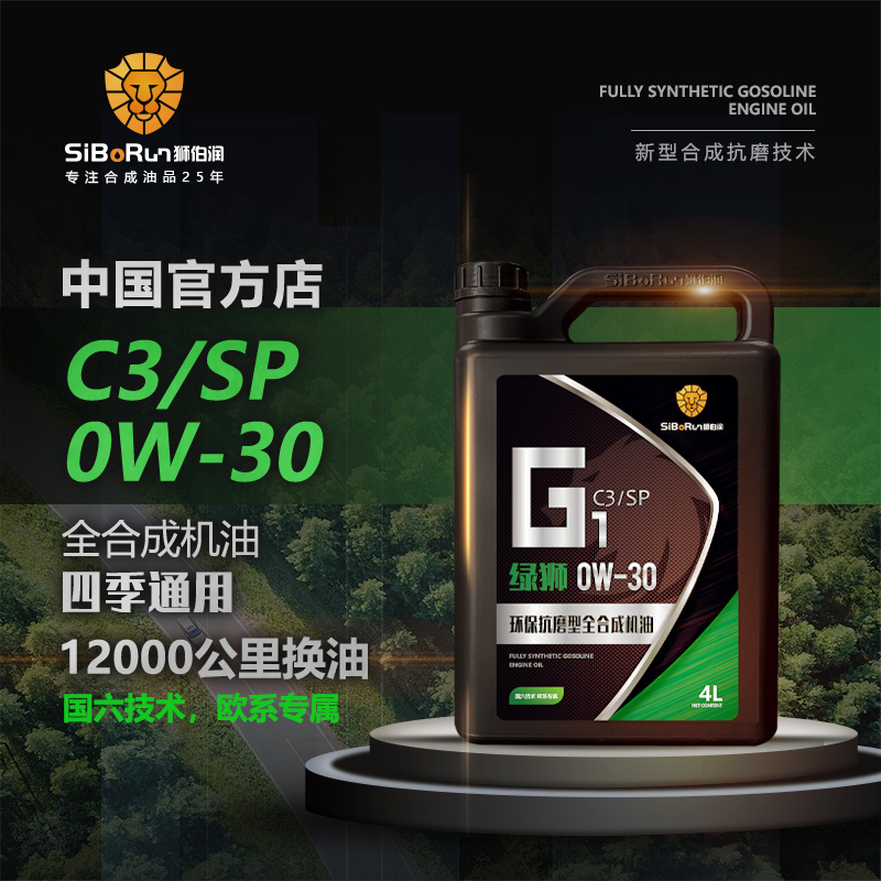 秒懂机油|国六机油