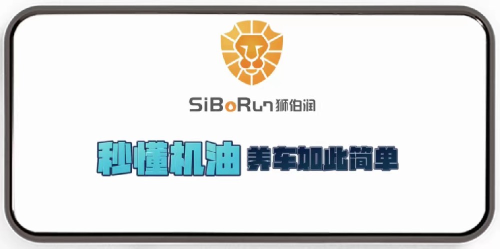 秒懂机油|关于ACEA标准